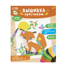 Set pentru brodat pentru copii "Vulpea"