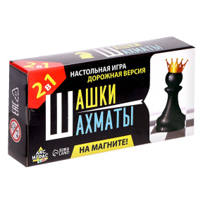 Joc de societate "Dame, șah" 2 in 1, cu magnet