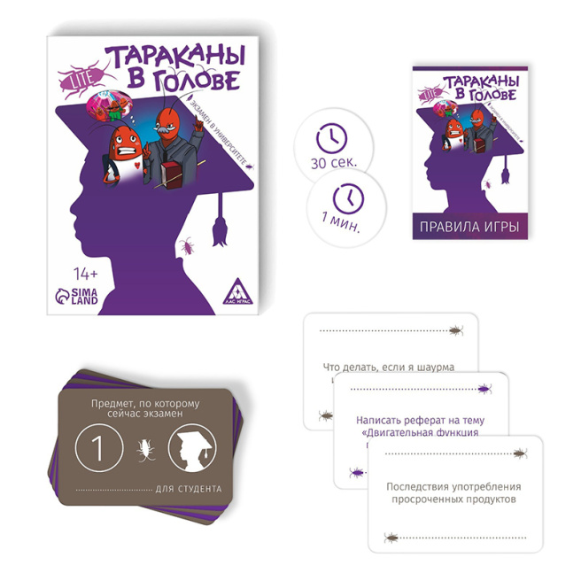 Настольная игра «Тараканы в голове. Экзамен в университете»