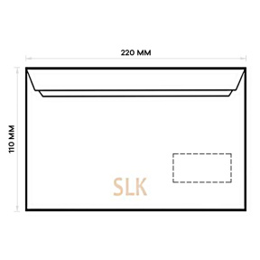 Конверт DL SLK (110*220) с окном (45x90) справа 80гр/м
