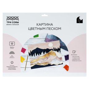 Картина цветным песком ТРИ СОВЫ "Полнолуние в горах", картонный пакет с европодвесом