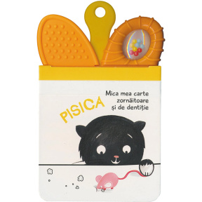 Pisică. Mică mea carte zornăitoare