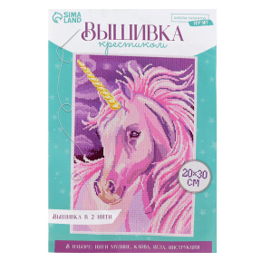 Вышивка крестиком «Единорог», 30х20 см