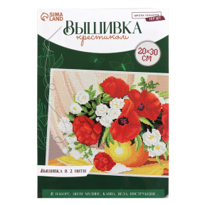 Set broderie cruciuliță „Natura moartă”, 30x20 cm