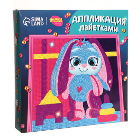 Аппликация пайетками «Зайка с игрушками»