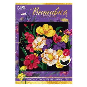 Set broderie cruciuliță pe pânză neagră „Buchet strălucitor”, 25 x 25 cm