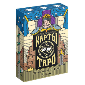 Taro "Puntea de antrenament", 78 de cărți