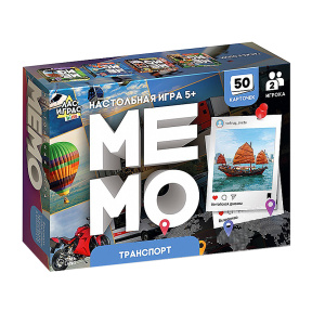 Memo «Transport»