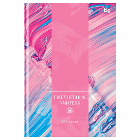 Agenda profesorului BG A5 152 foi "Pink shades"