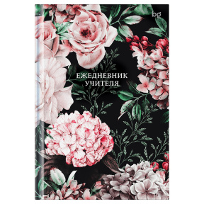 Agenda profesorului BG A5 152 foi "Flower design"
