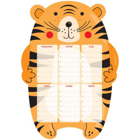 Orar de lecții magnetic А3 ArtSpace "Scrie-șterge. Tiger" cu cariocă