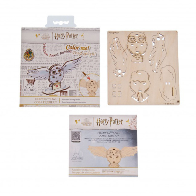 Model de colorat Hedwig™ owl