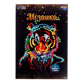 Mozaic cu strasuri „Privirea tigrului”, set creativ