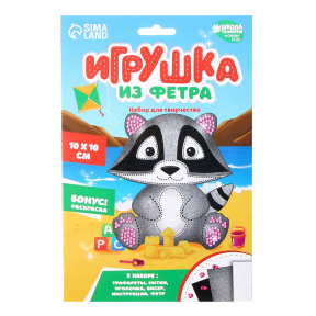 Набор для шитья. Игрушка из фетра своими руками «Енот»