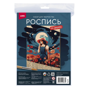Роспись по дереву. Картина "Маковое поле"