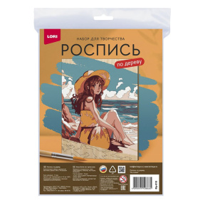 Роспись по дереву. Картина "На пляже"