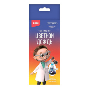Химические опыты. Цветной дождь