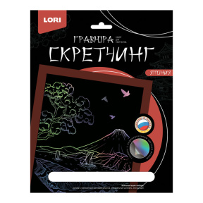 Скретчинг 18х24 см Япония "У подножья горы"