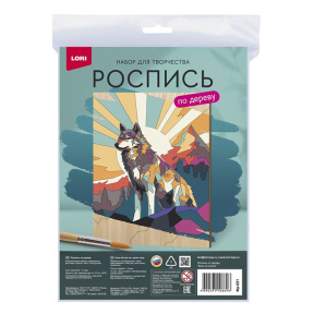 Роспись по дереву. Картина "Волк на холме"