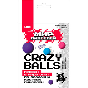Химические опыты Crazy balls Мир пикселей "Голубые, розовые, фиолетовые"