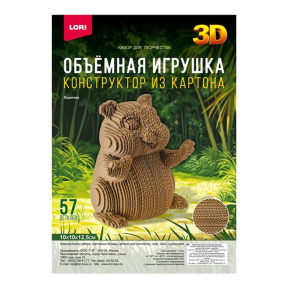 Constructor din carton. Jucărie volumetrică "Hamster"