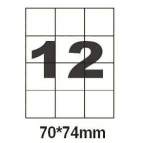 Этикетки А4 12шт. 70*74мм (100л)