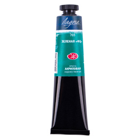 Vopsea acrilica Ladoga Verde 46ml. art. 2204703