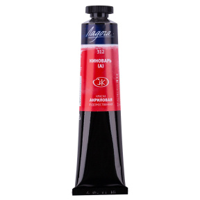 Vopsea acrilică Ladoga Analog cinabrului 46ml.