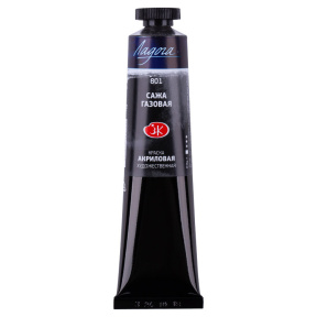 Vopsea acrilică Ladoga Funingine 46ml.