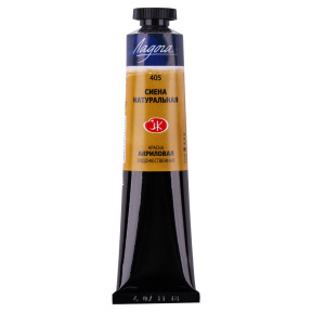 Vopsea acrilică Ladoga Siena naturală 46ml.