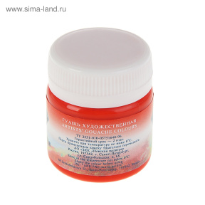 Guașă roșie МК 40ml