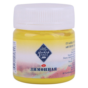 Guașă de lămâie МК 40ml