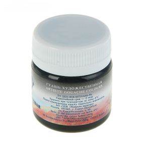 Guașă Funingine МК 40ml