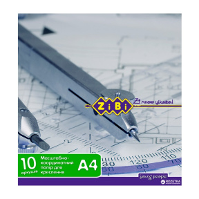 Бумага миллиметровая Zi-Bi А4 80 г/м2 голубая (10 листов)