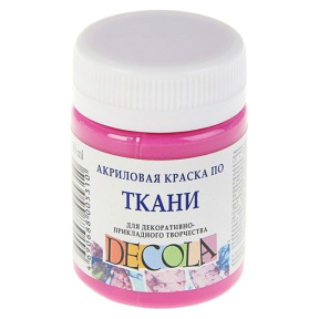 Acril pentru textile Decola, fuxia