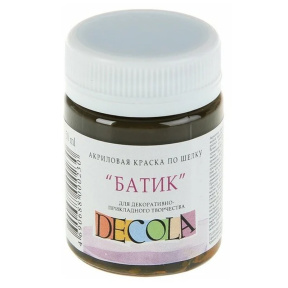 Vopsea acrilică pentru textile (mătase,batic) Decola, Maro, 50ml