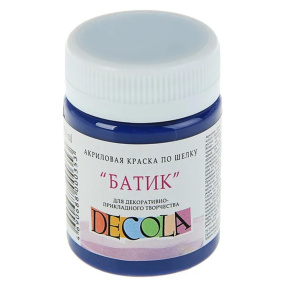 Vopsea acrilică pentru textile (mătase,batic) Decola, Albastru închis, 50ml