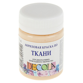 Acril pentru textile Decola, bej