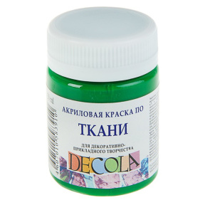 Vopsea acrilică pentru textile Decola, Verde mediu, 50ml