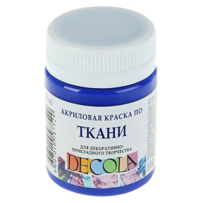 Acril pentru textile Decola, ultramarin