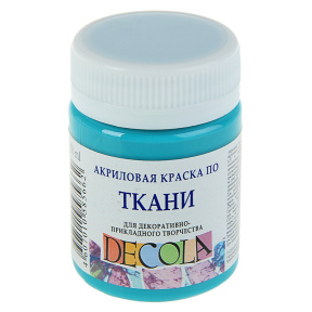 Acril pentru textile Decola, turcoaz