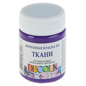 Acril pentru textile Decola, mov închis