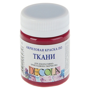 Acril pentru textile Decola, roz închis