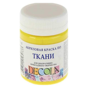 Acril pentru textile Decola, lemon