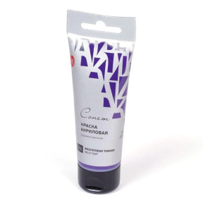 Violet deschis acril Sonet 75 ml