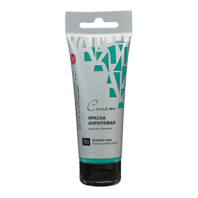 Verde FT acril Sonet 75 ml
