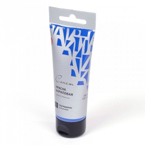 Ultramarin acril Sonet 75 ml
