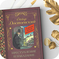 Literatură clasică