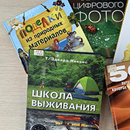 Увлечения и хобби